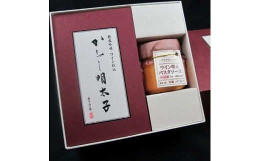 博多ワイン仕込詰め合わせ「彩Ａ」