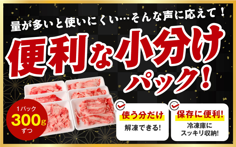 国産豚肉 4種 定期便 2.4kg×3回【氷温熟成×極味付け 小分け 300gパック ぶたにく 普段使い 野菜炒め 切り落とし 毎月配送コース】 mrzZ024_イメージ4