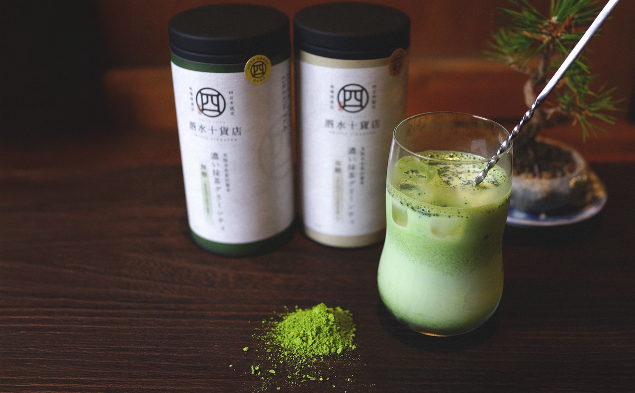 四日市認定地場特産品【泗水十貨店（しすいじっかてん）】濃い抹茶グリーンティ　無糖２本　手提げ袋付き