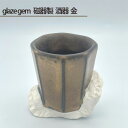 【ふるさと納税】No.202 glaze gem 磁器製 酒器 金 ／ 鋳込技法 手作り 送料無料 大阪府