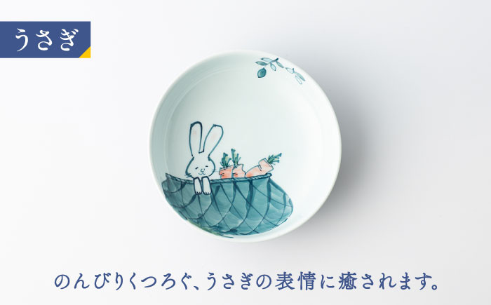 【中島陶芸】取鉢 5枚セット [UCG016] 焼き物 やきもの 器 皿 鉢