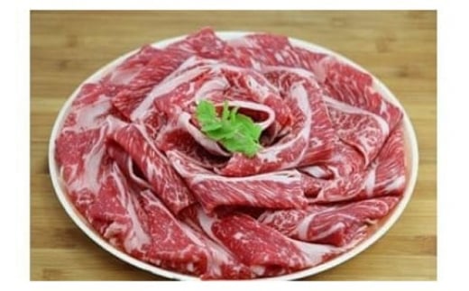 【すき焼きのたれ付！】むなかた牛肩ローススライス500g【すすき牧場】_HA0639