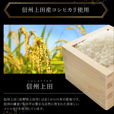 ふるさと納税 上田市 厳選 コシヒカリ 仁米 10kg [54040791] |  | 01