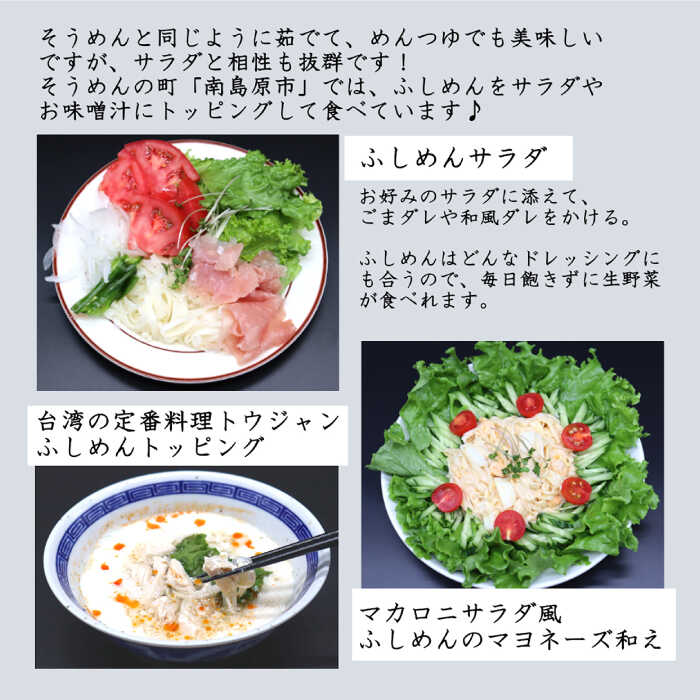 【訳あり 田中製麺】 島原 手延べ ふしめん なごみ 約 1kg 素麺 そうめん / 南島原市 / 贅沢宝庫 [SDZ008]_イメージ4