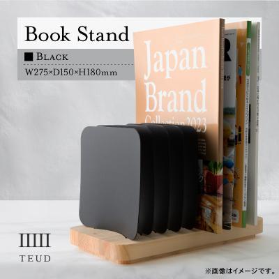 ふるさと納税 高取町 TEUD ブックスタンド ブラック
