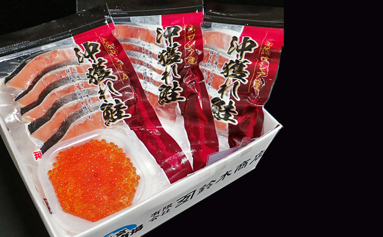 いくら醤油漬け(鮭卵)70g×1P、無添加天然甘塩沖獲れ鮭15切  A-11152