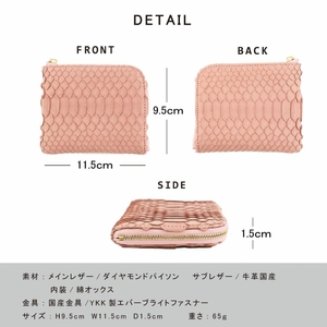 【 パイソンmini / 全11色 】 ダイヤモンドパイソンレザー / ラグジュアリーに仕上げた高級感のある薄くて軽いコンパクトミニL字財布【 全11色 】 小さい 財布 二つ折り キャッシュレス 日