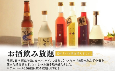 信州戸倉上山田温泉 ホテル亀屋本店 平日スタンダード客室 ペア宿泊券(1泊2日2食付)|宿泊券