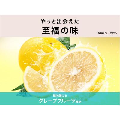 ふるさと納税 雲南市 ALPRON SLIM 燃え燃え グレープフルーツ風味 450g×1個 |  | 03