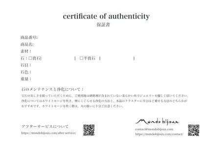 MB2008　〇ネックレス　アクアマリン