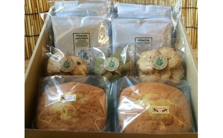 【お中元 外熨斗対応可能】平飼い有精卵を贅沢に使ったパウンドケーキとクッキー、コーヒーセット／焼き菓子 珈琲 詰合せ 無添加 愛知県