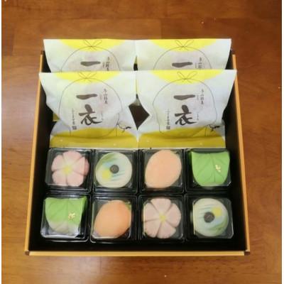 ふるさと納税 那須烏山市 栗入りどら焼き・季節の上生菓子つめ合わせ(12ヶ入)　10-35