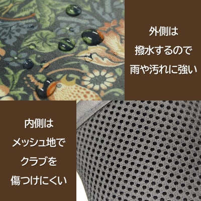 【撥水防汚】ゴルフカバー ユーティリティ用 ブラザーラビット青 Fabric by ベストオブモリス