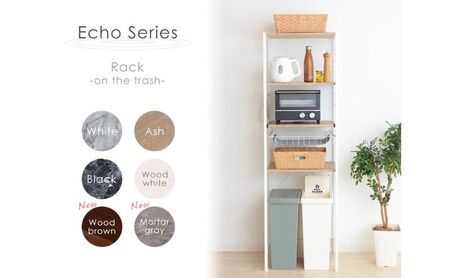 ゴミ箱上ラック Echo(エコー) ウッドブラウン