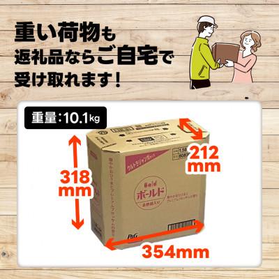 ふるさと納税 高崎市 ボールド 柔軟剤入り洗濯洗剤 華やかおひさまとプレミアムブロッサムの香り 詰め替え 1580g×6個 |  | 02