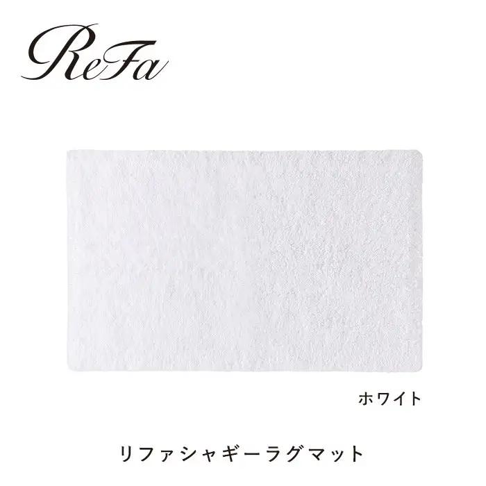 【ホワイト】リファシャギーラグマット