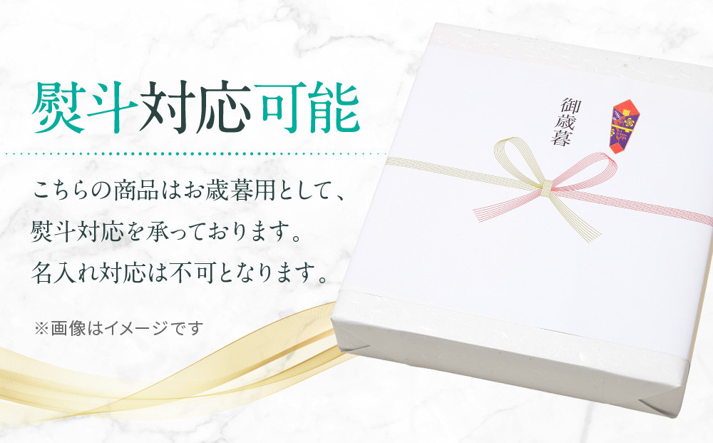 ＜お歳暮仕様＞【銀座千疋屋】銀座フルーツチーズケーキPGS-390［ 1894年創業 果物専門店 人気 おすすめ ギフト プレゼント 贈答 お菓子 スイーツ フルーツ 果物 チーズケーキ お取り寄せ 