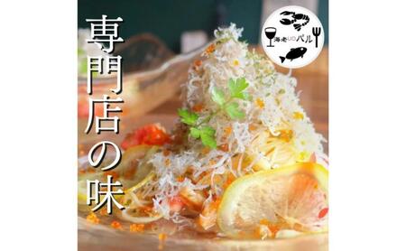 冷製パスタ ペペロンチーノ しらすとレモン フレッシュトマト 冷製パスタ【和えるだけ】