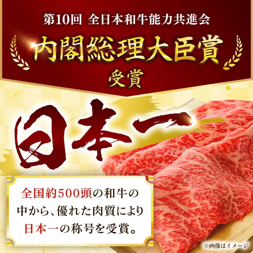 長崎和牛モモスライス約500g【黒牛】[QBD072]