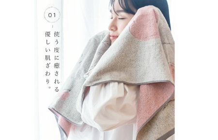 （今治タオルブランド認定）Taoyaka バスタオル 2枚セット  （チューリップ） [I002930BT2P] 