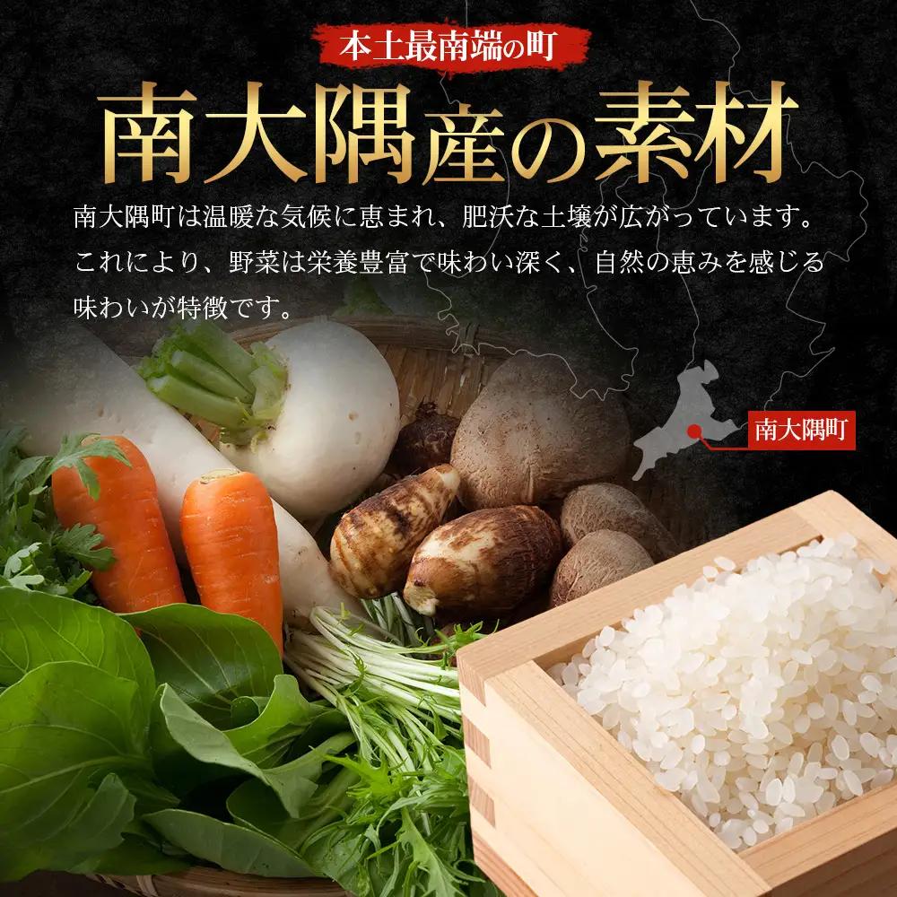 ［2種類］＼日本料理人の手作り／ 鹿児島県産 黒毛和牛レトルトパック 2種セット ≪合計6パック≫ビーフシチュー（240g×3パック）/すじカレー（240g×3パック）GN-11｜鹿児島県 南大隅町 