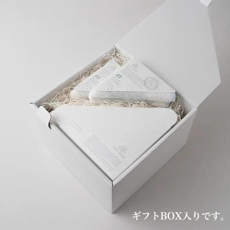 ベビータオルギフト ブルー 4点セット