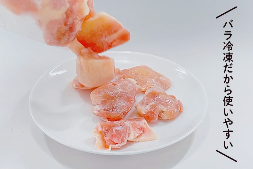 定期便 12回 肉 宮崎県産若鶏モモ切身IQF 3kg×12 計36kg[九州児湯フーズ 宮崎県 美郷町 31aj0041] 冷凍 小分け 個包装 鶏肉 鶏もも肉 もも モモ もも肉 モモ肉_イメージ