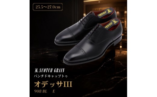 
                  スコッチグレイン ビジネスシューズ メンズ オデッサIII 908 パンチドキャップトゥ 革靴 本革 日本製 E 送料無料 ギフト [№5619-1780]
                