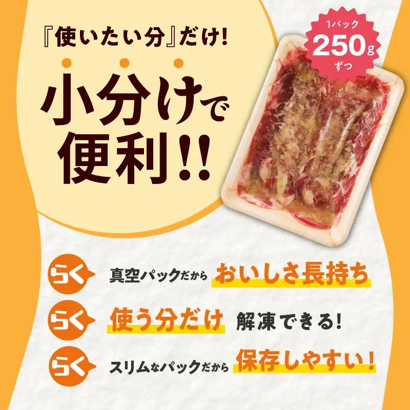 ねぎ塩 牛タン（成型）合計 1kg 小分け 250g×4 牛タン