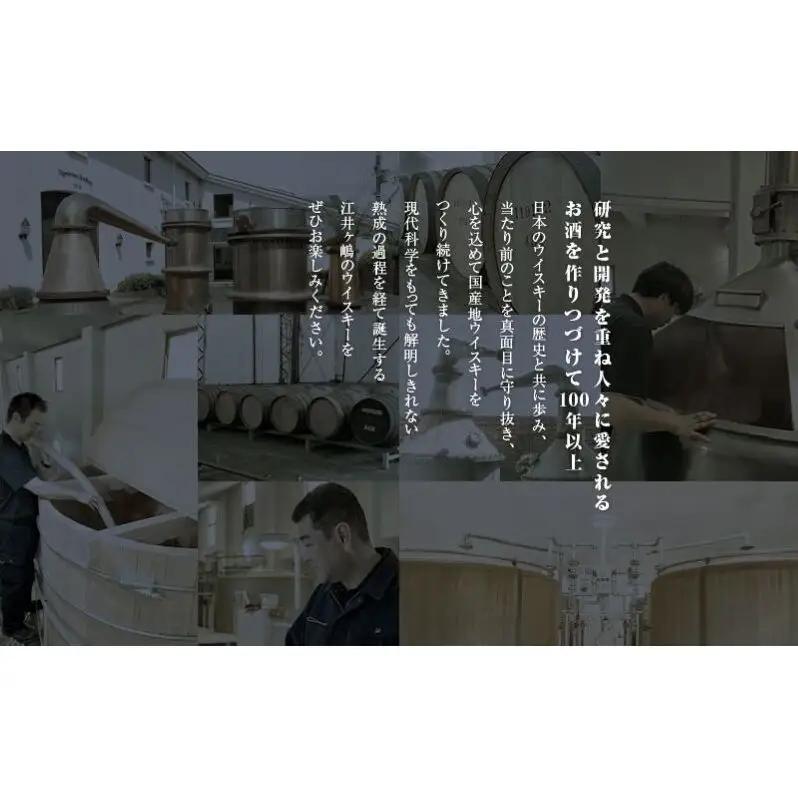 ウイスキー あかし シェリーカスク 3本 ウイスキー