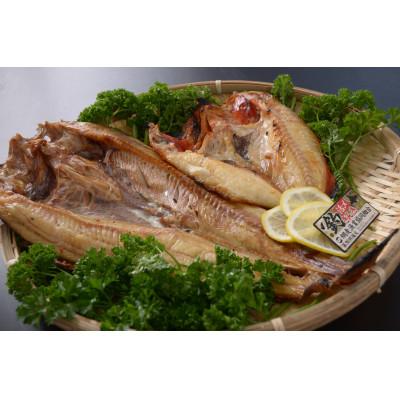 ふるさと納税 網走市 限定企画・炉端五十集屋の脂ののった開き釣りキンキ&amp;開きほっけ合計1kgセット