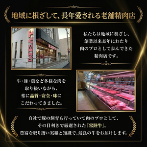 常陸牛切り落し 1kg（200g×5パック）茨城県 鉾田市 ミートセンター菊地畜産