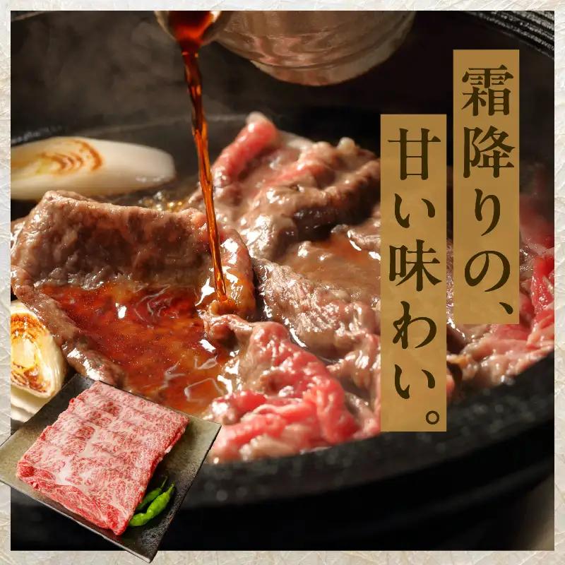 黒毛和牛 A5等級 肩ロース 1kg 氷温熟成×極味付け