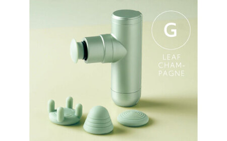 ボディシェイプガンミニ リーフシャンパン/MCB021G[AOAB099]