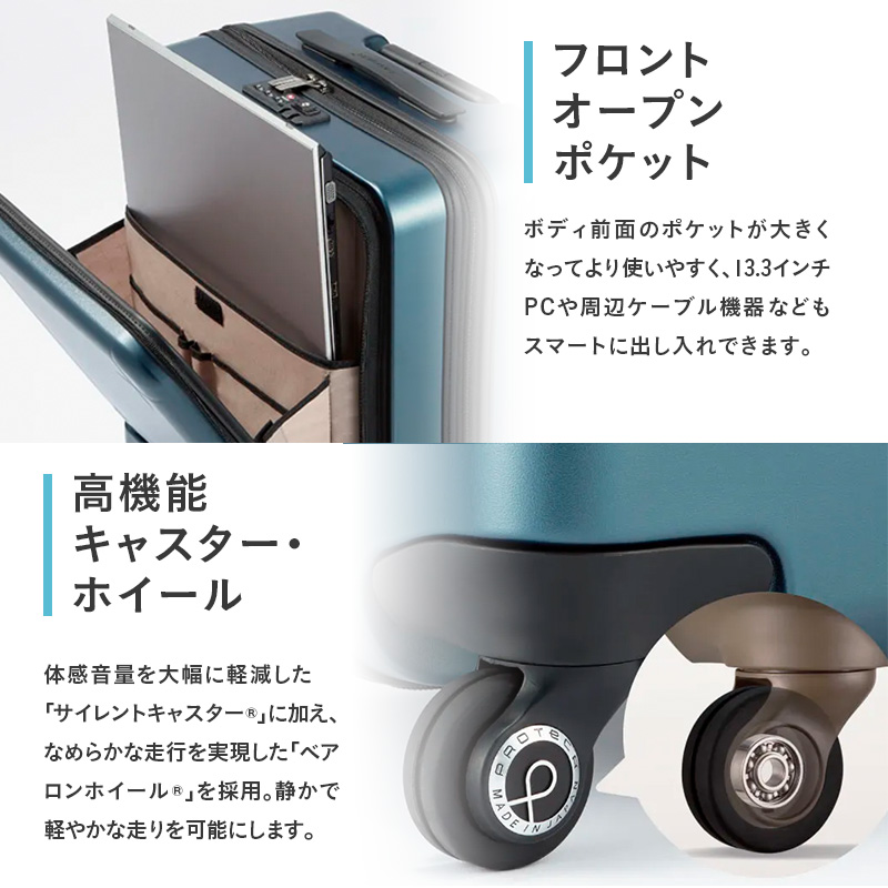 ★ANA限定★PROTeCA MAXPASS-3 ［ダークシルバー］エースラゲージ スーツケース キャリーケース [NO.02961（11）] プロテカ マックスパス  旅 キャリー かばん バッグ 