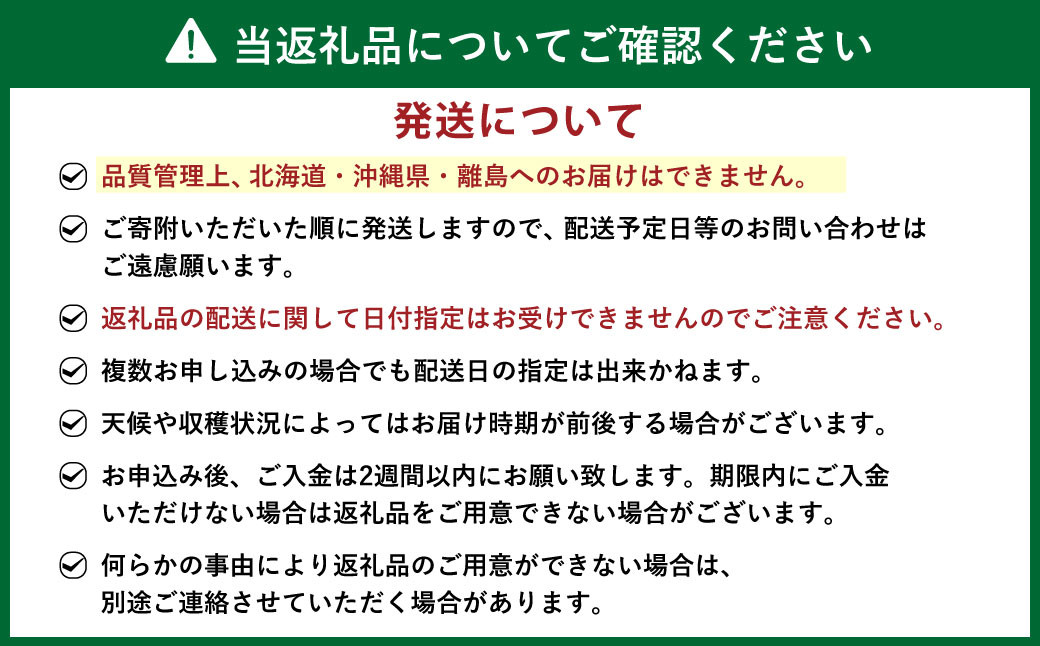 【予約受付・4回定期便】あまおう大好き定期便