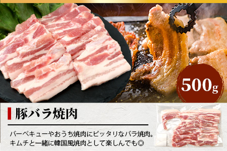 HB-122 THE HOUBOQ 豚肉 焼肉・しゃぶしゃぶ／ロース・バラ【合計2Kg】