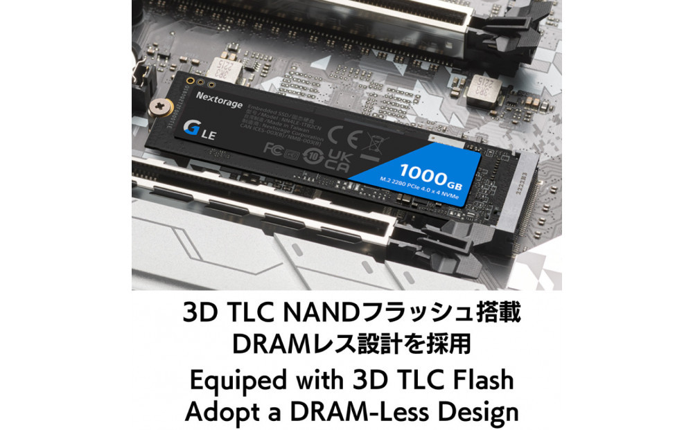 Nextorage Gシリーズ LE｜M.2 2280 PCIeR4.0 NVMe? Gaming SSD