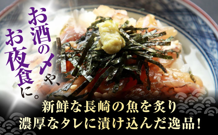 炙り茶漬け 3種 6食分 (鯛、ふぐ、あじ) / 炙り 茶漬け 冷凍 おかず / 大村市 / 株式会社ナガスイ [ACYQ068]