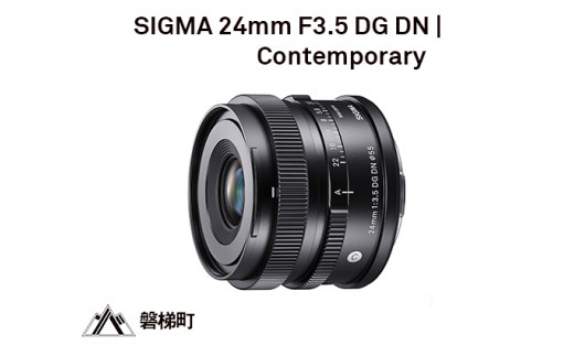 
SIGMA 24mm F3.5 DG DN | Contemporary
