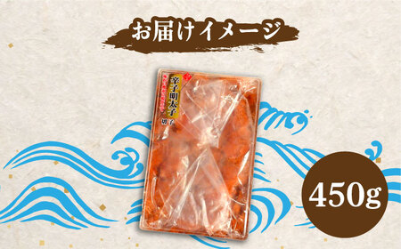【訳あり】博多 辛子明太子 切子 450g ?味わい豊かに粒仕立て?《築上町》【株式会社マル五】 明太子 めんたい 明太 [ABCJ006] 明太子パスタ 明太子ご飯 明太子おすすめ 明太子アレンジ 