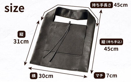 【1点もの】羊のくるくるバッグ（緑）　《足寄町》【石田めん羊牧場】バッグ トートバッグ 羊 羊革 革 革製品 緑 メンズ レディース 軽量 旅行 雑貨 あしょろ 北海道[BEAD007]