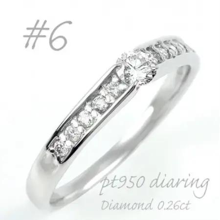 プラチナ ダイヤモンドリング 0.26CT  R3799DI-P2 #6【配送不可地域：離島・沖縄県】【1748739】