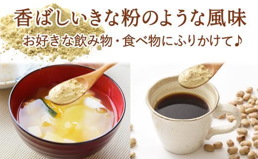 国産ムクナ豆粉末 300g×１袋【老舗生薬屋のムクナ豆】 A-505