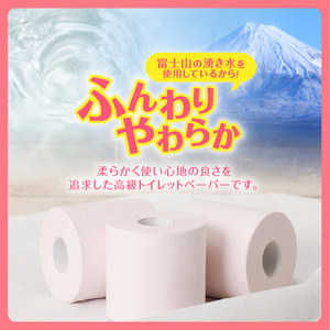 トイレットペーパー 2倍巻き エコロジー ピンク ダブル 48ロール やわらか ベビーローズの香り 消臭 長巻き クラフト包装 日用品 富士市 [sf002-557] 