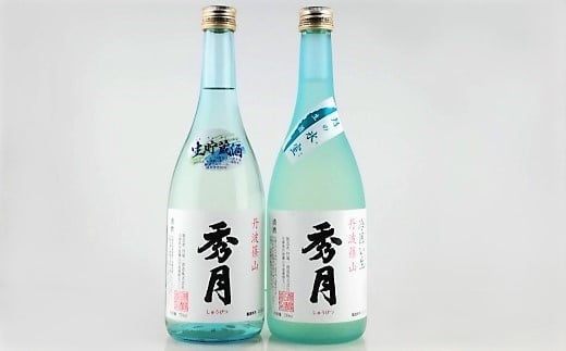 「秀月」月の氷室生酒720ml×１本　生貯蔵酒720ml×１本