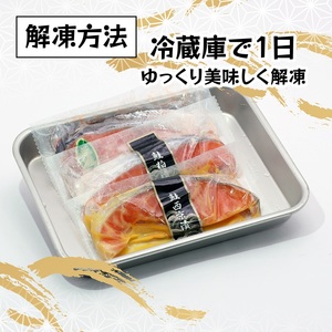 a15-589　3つの味が楽しめる！銀鮭詰合せ（全15P）