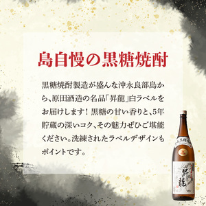 昇龍 白ラベル 25度 1800ml 一升瓶 1本 C047-009-01 酒 アルコール 焼酎 黒糖焼酎