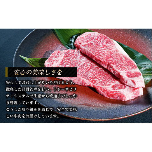 淡路牛 ロース（ステーキ用） ８００ｇ_イメージ4