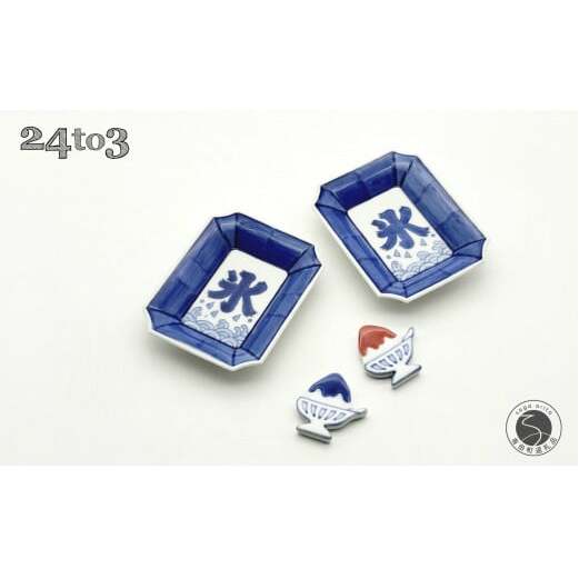 有田焼 氷 角小皿 箸置きセット 染付 24to3 西富陶磁器 A24-23